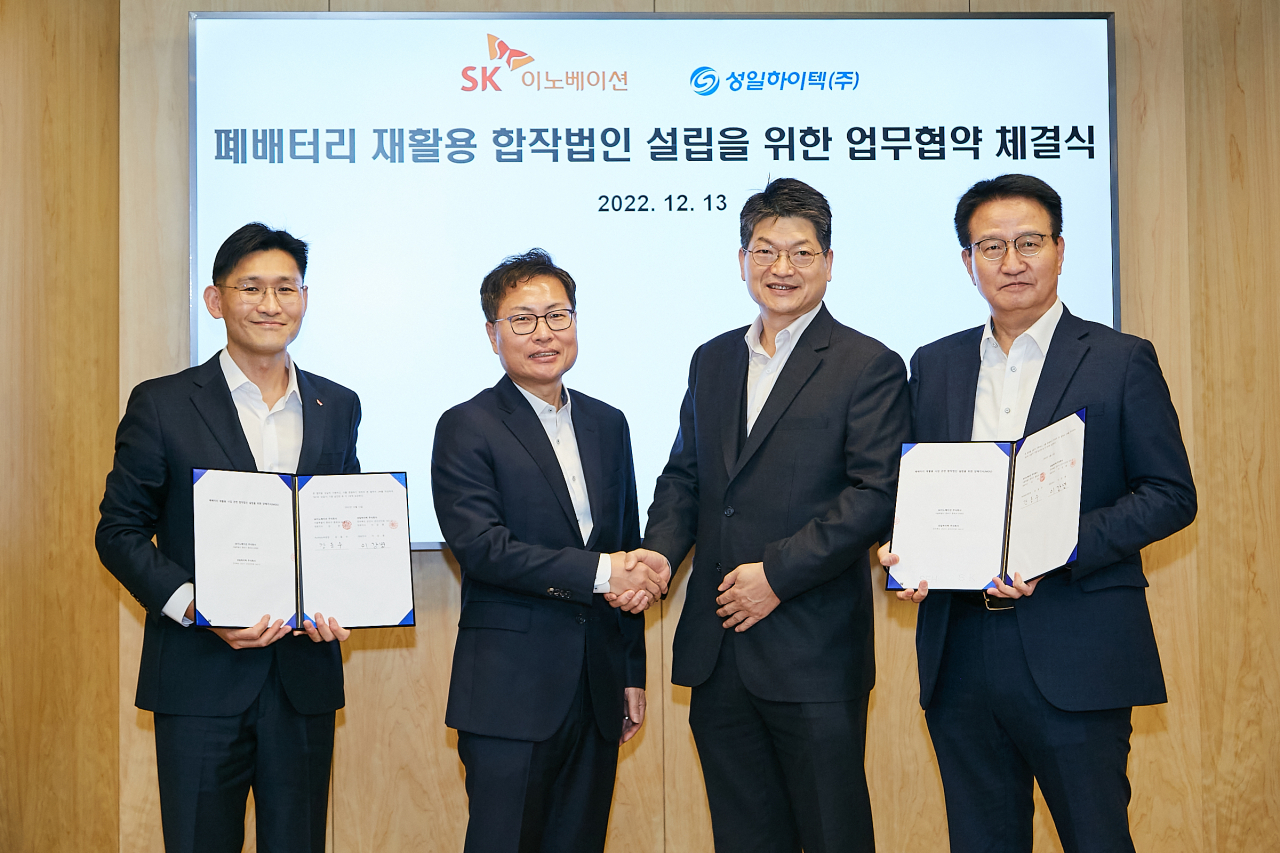 SK이노베이션과 성일하이텍 관계자들이 13일 서울 종로구 소재 SK서린사옥에서 폐배터리 금속 재활용 합작법인 설립을 위한 업무협악(MOU)을 체결한 뒤 기념촬영을 하고 있다. 왼쪽부터 김현석 SK이노베이션 BMR추진담당, 강동수 SK이노베이션 포트폴리오부문장, 이강명 성일하이텍 대표, 이동석 성일하이텍 부사장(CFO) [SK이노베이션 제공]