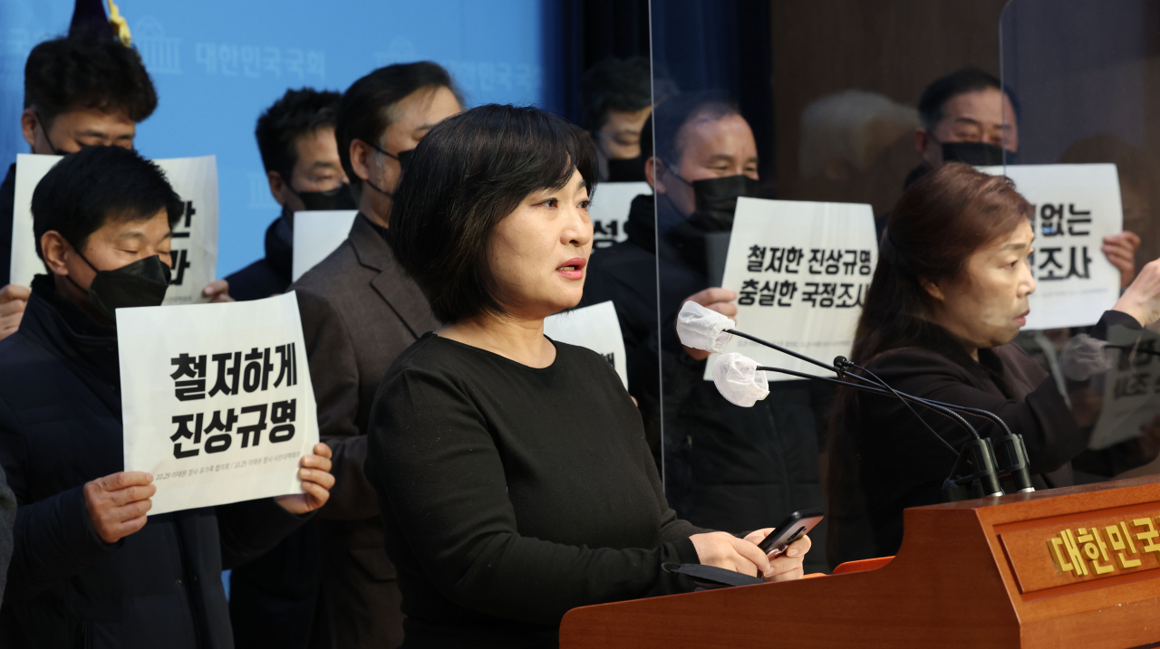 13일 오전 서울 여의도 국회 소통관에서 열린 '10.29 이태원참사 유가족협의회의 국정조사 촉구 기자회견'에서 고 이지한씨의 어머니인 조미은씨가 발언하고 있다. [연합]