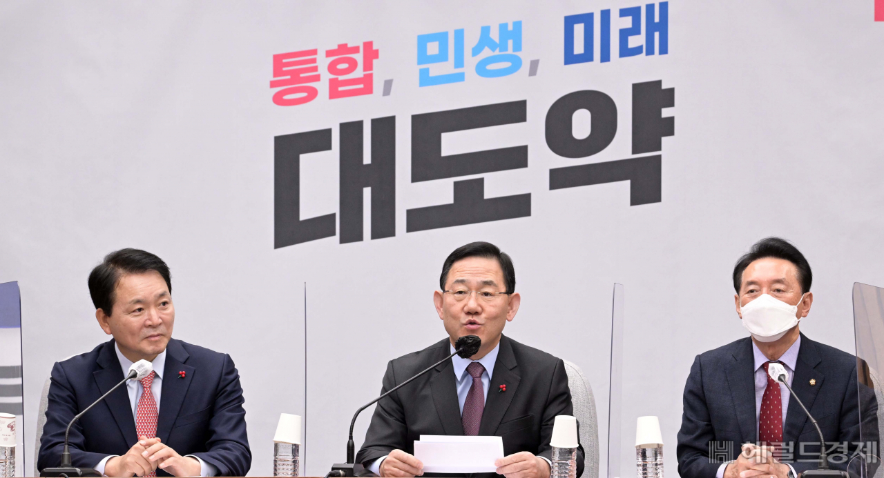 주호영 국민의힘 원내대표가 13일 오전 서울 여의도 국회에서 열린 원내대책회의에 참석해 모두발언하고 있다. 이상섭 기자