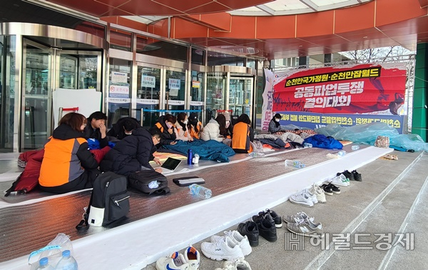 13일 순천만잡월드와 국가정원 직원들이 시청 입구에서 점거 농성을 벌이고 있다. /박대성 기자.