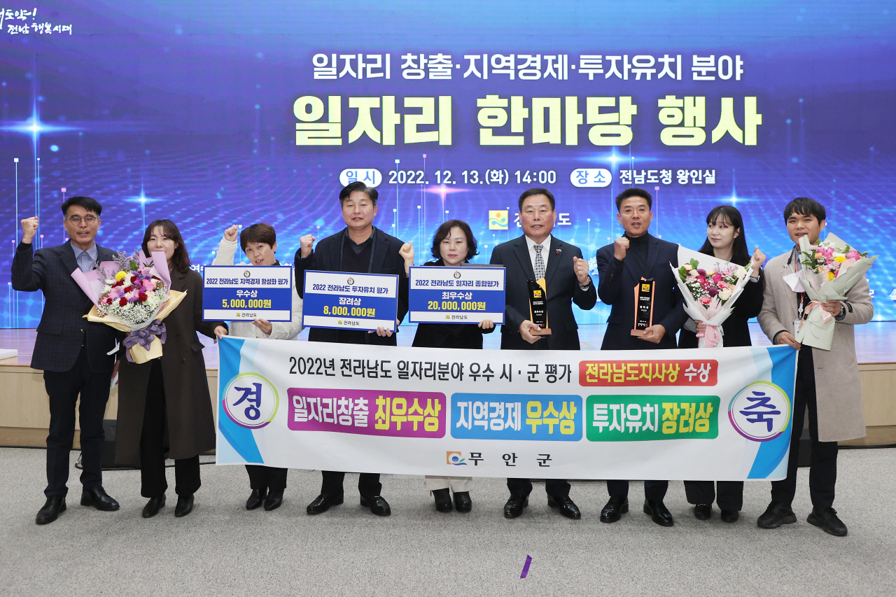일자리 한마당 행사