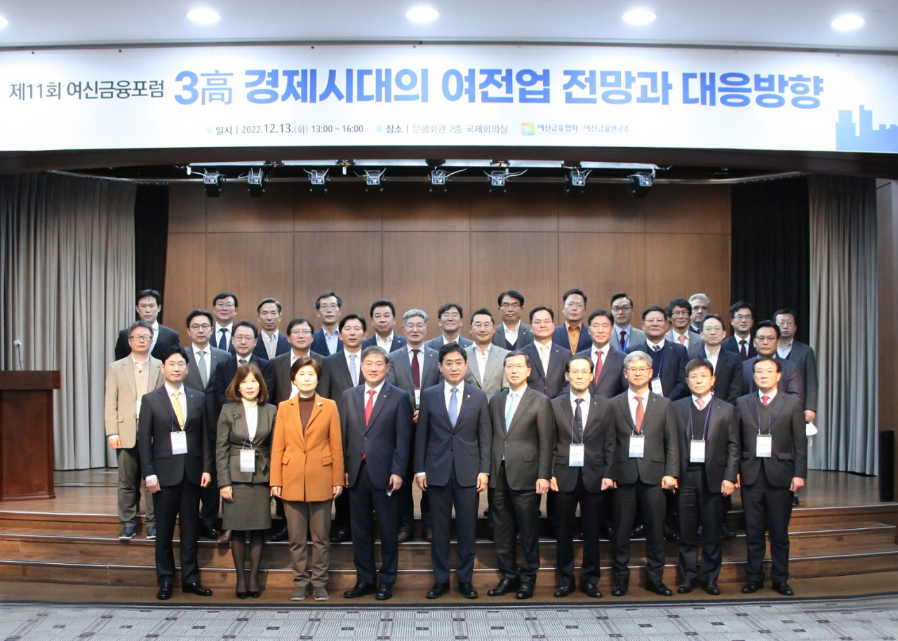 백혜련(맨 앞줄 왼쪽에서 세 번째) 국회 정무위원장, 김주현 금융위원장, 정완규 여신금융협회장 등 포럼에 참여한 주요 내빈이 함께 기념촬영을 하고 있다.[여신금융협회 제공]