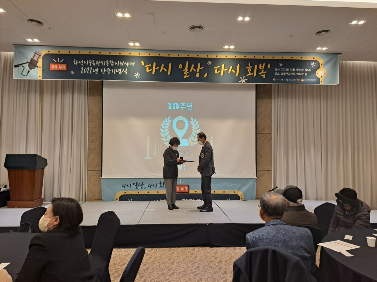 [화성시 제공]