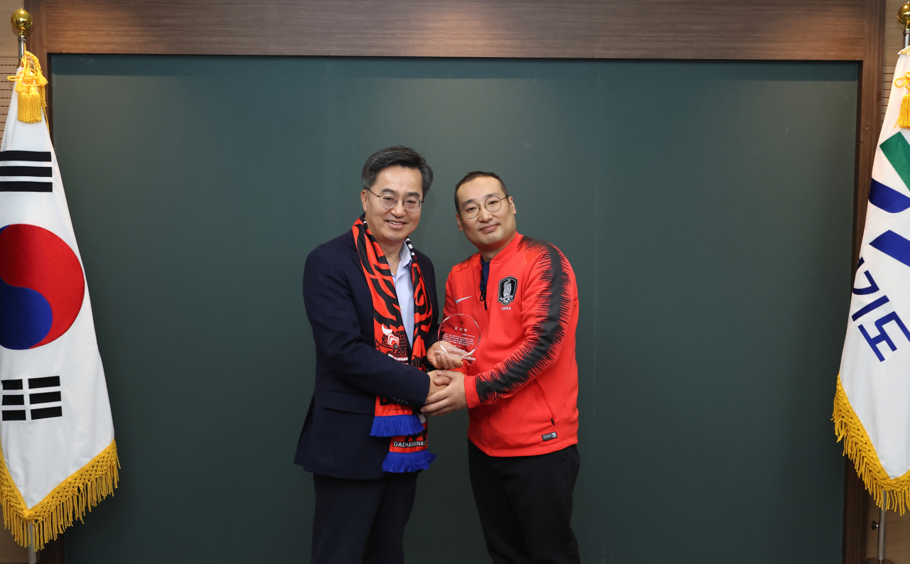 [경기도 제공]