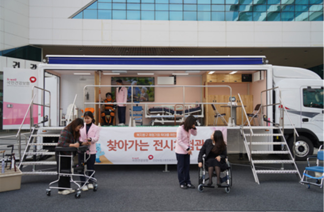 [국민건강보험공단 제공]