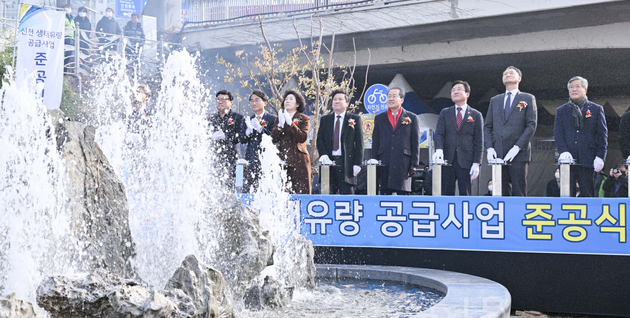 신천 생태유량 공급사업 준공식 모습.[대구시 제공]