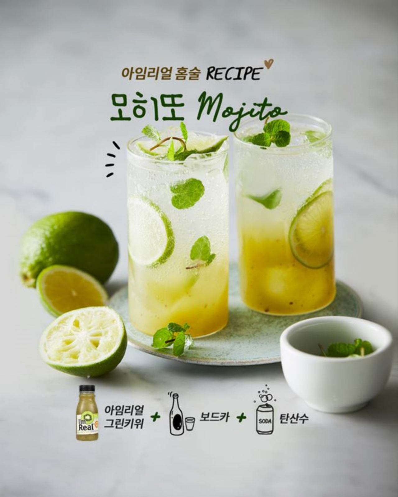 [풀무원 제공]