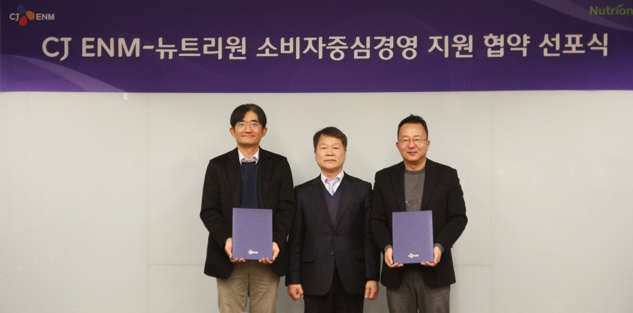 CJ온스타일이 뉴트리원과 소비자중심경영 지원 협약 선포식을 갖고 있다. [CJ온스타일 제공]