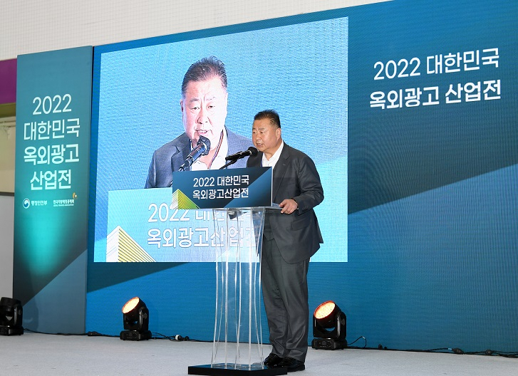 김경일 파주시장