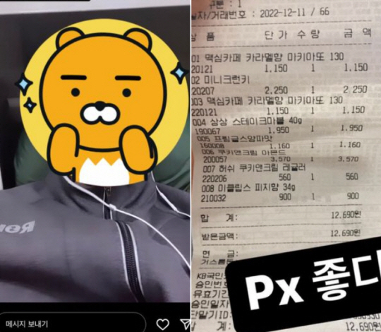 육군훈련소 훈련병이 자신의 인스타그램에 올린 훈련소 생활 사진. [‘육군훈련소 대신 전해드립니다(육대전)’ 페이스북 계정]