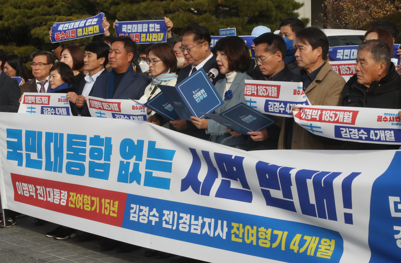 더불어민주당 경남도당이 12일 오전 경남도청 앞에서 기자회견을 하고 있다. [연합]