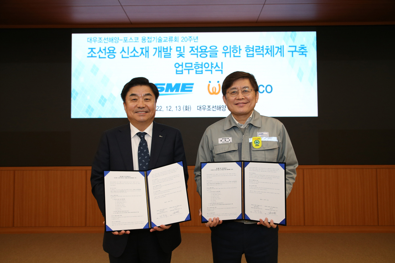 지난 13일 대우조선해양 옥포조선소에서 대우조선해양 중앙연구원장인 최동규 전무(사진 오른쪽)와 포스코 기술연구원장 주세돈 부사장이 조선용 신소재 개발 및 적용을 위한 협력체계 구축 업무협약을 체결하고 기념 촬영을 하고 있다. [대우조선해양 제공]