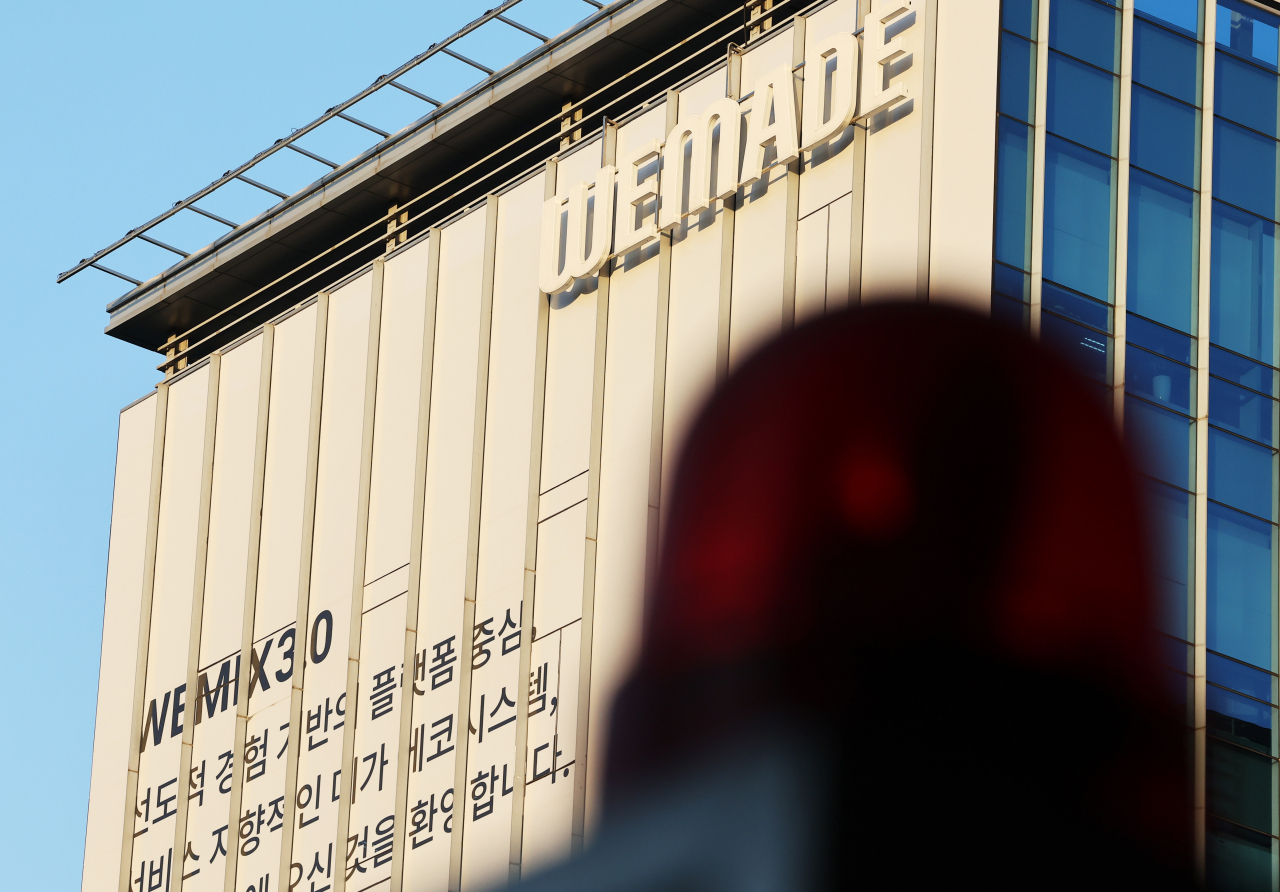 경기도 성남시 위메이드 사옥. [연합]