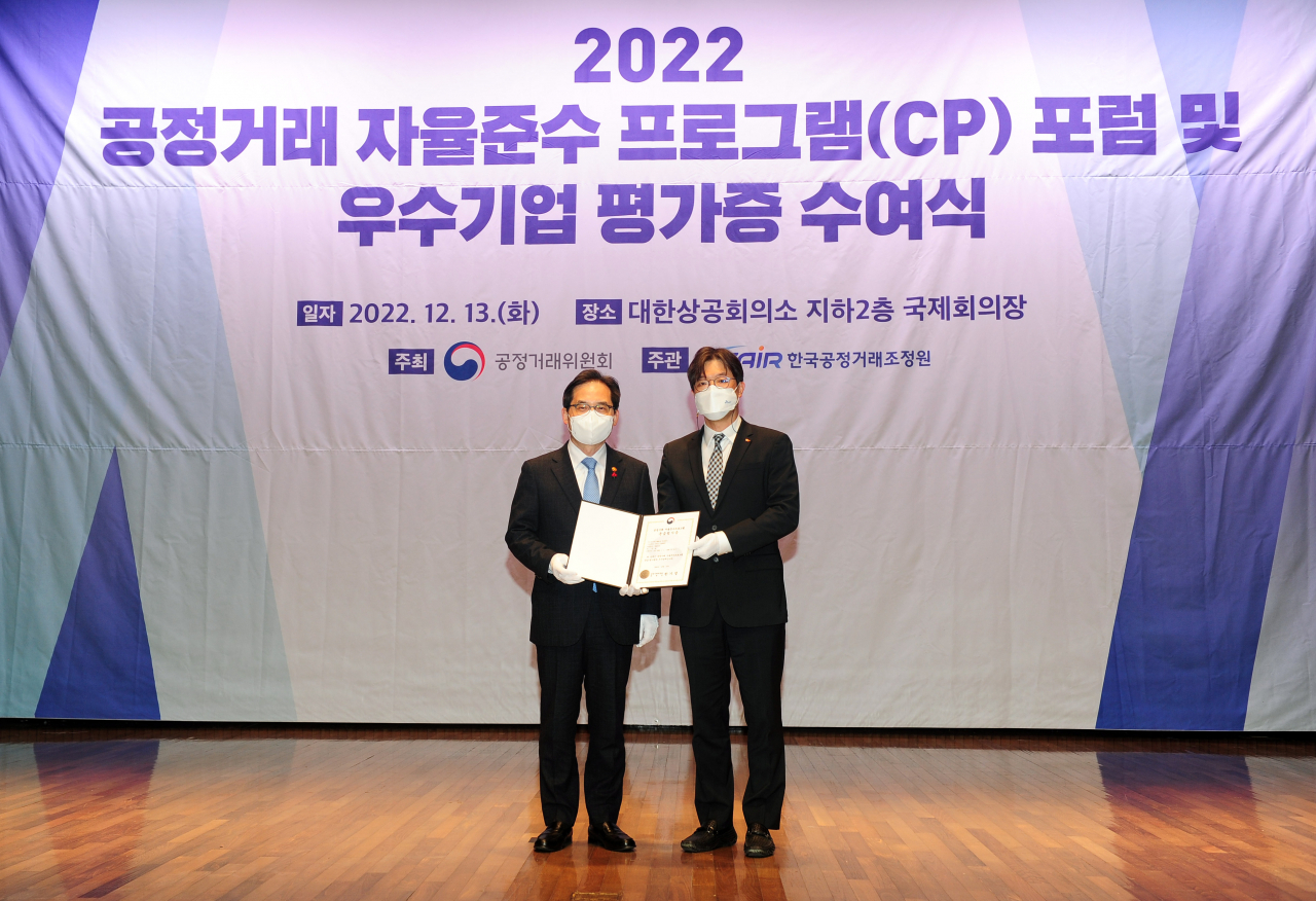 SK에코플랜트는 공정거래위원회가 주관한 2022년도 공정거래 자율준수 프로그램(CP) 등급평가에서 우수 등급인 AA등급을 획득했다고 14일 밝혔다. 사진은 지난 13일 대한상공회의소에서 열린 ‘CP 우수기업 평가증 수여식’에서 정재훈 SK에코플랜트 컴플라이언스담당 부사장(오른쪽)과 한기정 공정거래위원장이 기념촬영하고 있는 모습. [SK에코플랜트 제공]