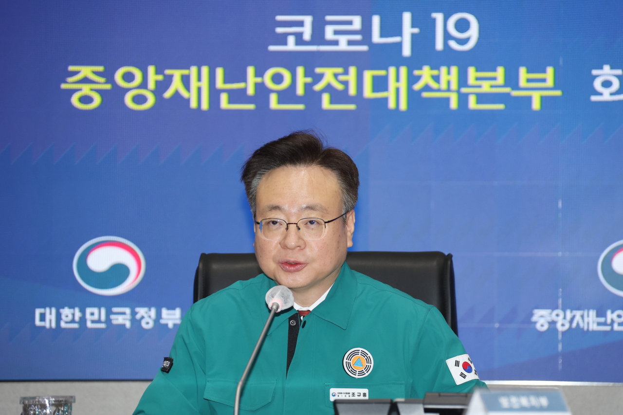 조규홍 중앙재난안전대책본부 1차장(보건복지부 장관)이 14일 정부서울청사 중앙재난안전대책본부 서울상황센터에서 열린 코로나19 중대본 회의를 주재하고 있다. [연합]