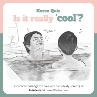 Is it really ‘cool’?