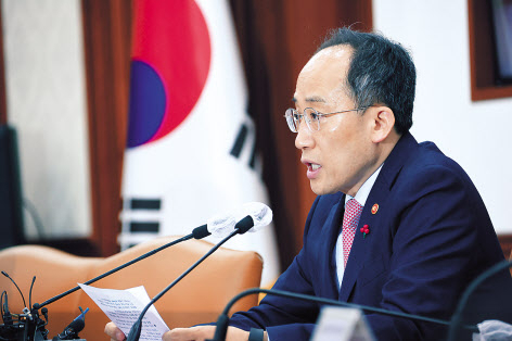 추경호 경제부총리 겸 기획재정부 장관이 14일 정부서울청사에서 열린 비상경제장관회의를 주재하고 있다. [연합]