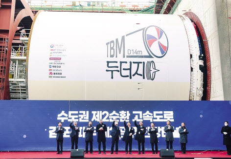 현대건설이 13일 경기도 파주시 소재 ‘고속국도 제400호선 김포~파주간 건설공사 제2공구’ 현장에서 국내 최대 단면 쉴드 TBM 굴진 기념식을 개최했다. 이날 행사에는 원희룡 국토교통부 장관도 참석했다. [국토부 제공]
