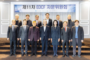 윤희성(첫줄 가운데) 한국수출입은행 은행장이 대외경제협력기금(EDCF) 운영 전반에 대한 민간 의견 청취를 위해 13일 여의도 켄싱턴호텔에서 ‘제11차 EDCF 자문위원회’를 개최했다. [한국수출입은행]