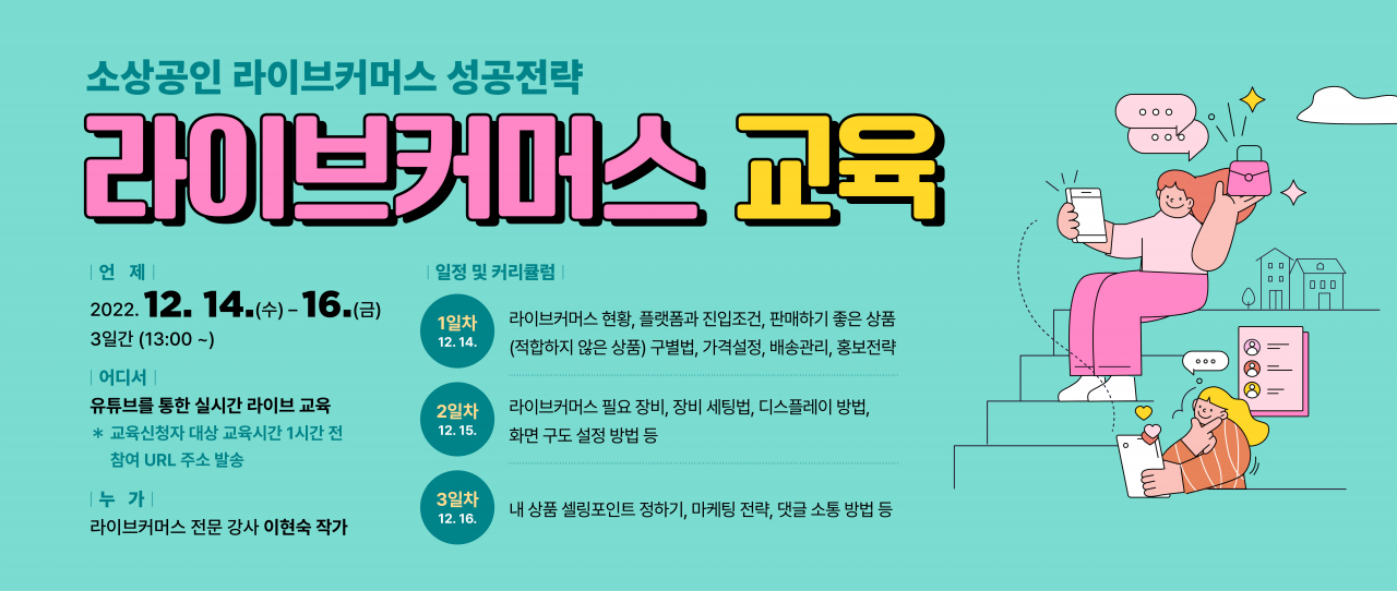 [경상원 제공]