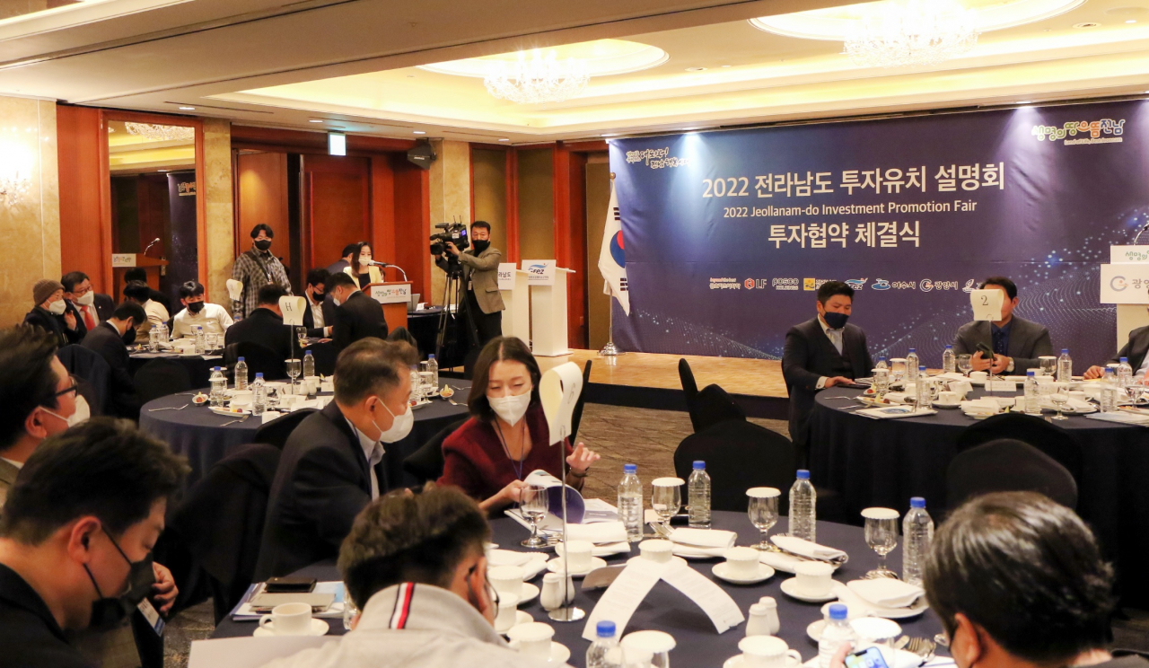 2022 전라남도 투자유치 설명회 모습. [㈜한양 제공]