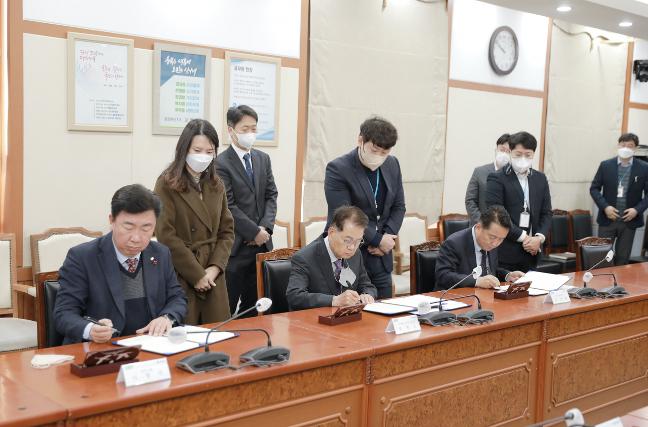 좌로부터 이범석 청주시장, 권혁운 아이에스동서 회장, 김영환 충북도지사