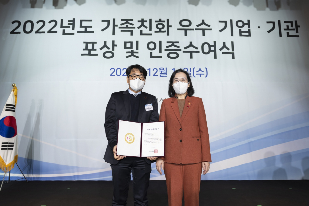 공성운 SK E&S 인재육성본부장(왼쪽)이 14일 서울 여의도 전경련회관에서 열린 ‘2022년도 가족친화 인증수여식’에 참석해 기념촬영을 하고 있다. [SK E&S 제공]