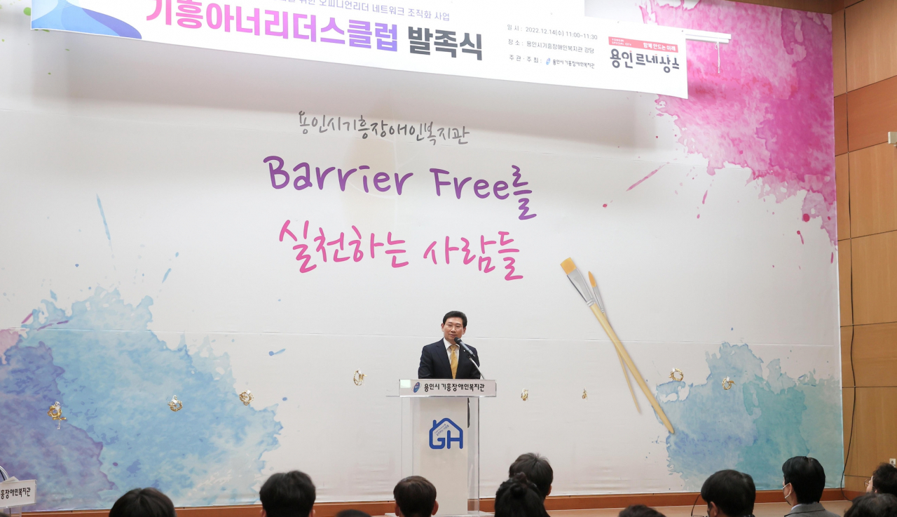 이상일 용인시장.