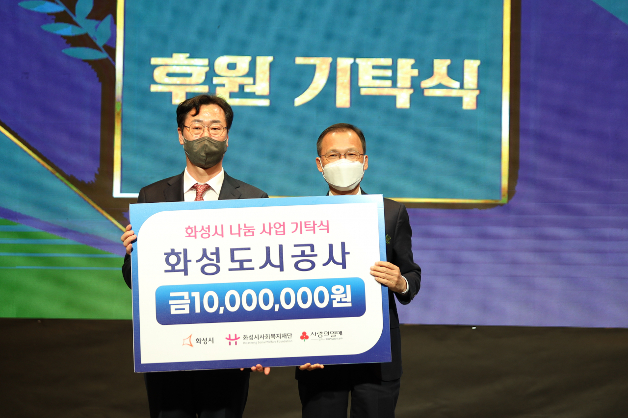 [화성도시공사 제공]