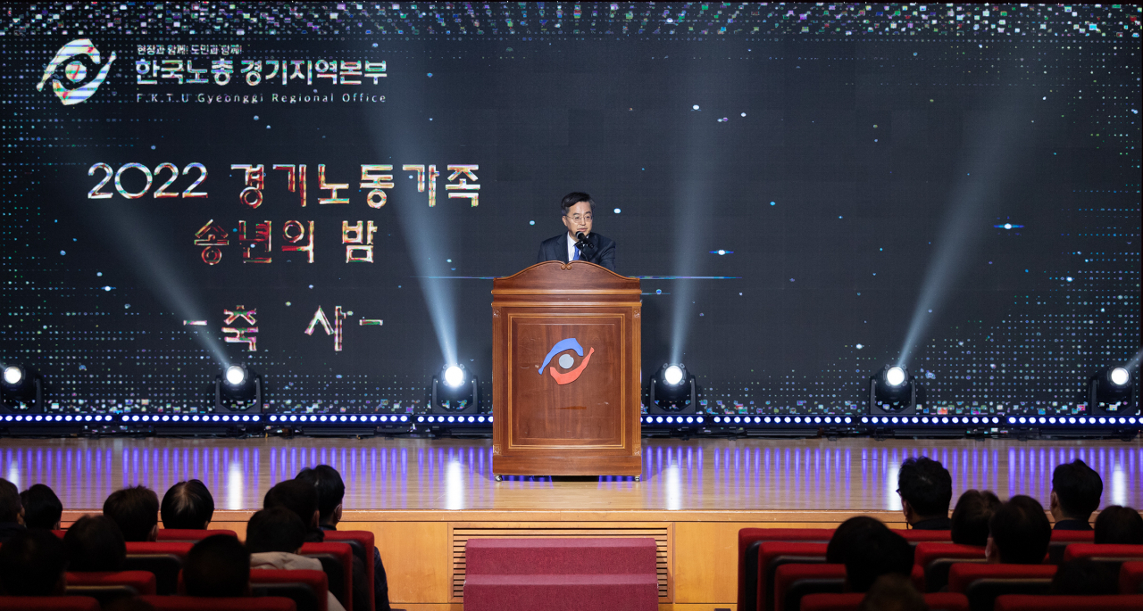 김동연 지사.