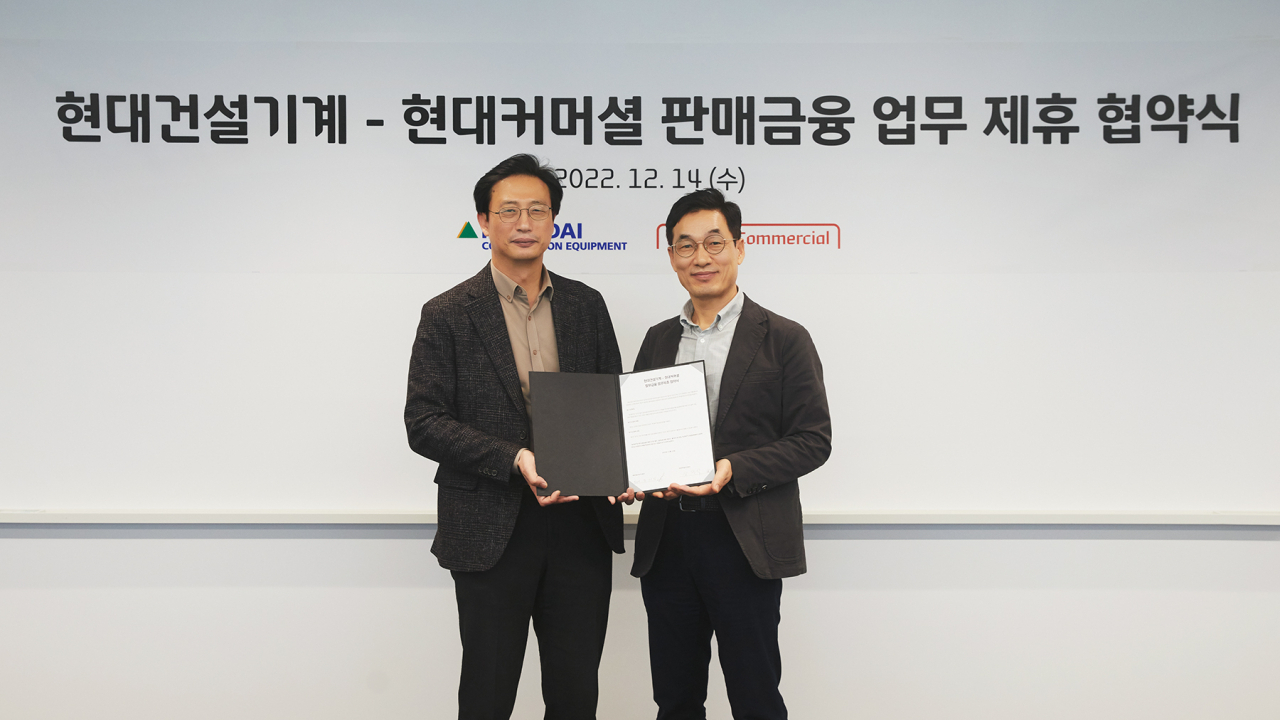 문재영(왼쪽) 현대건설기계 영업본부장 부사장과 장병식 현대커머셜 대표가 기념촬영을 하고 있다. [현대건설기계 제공]