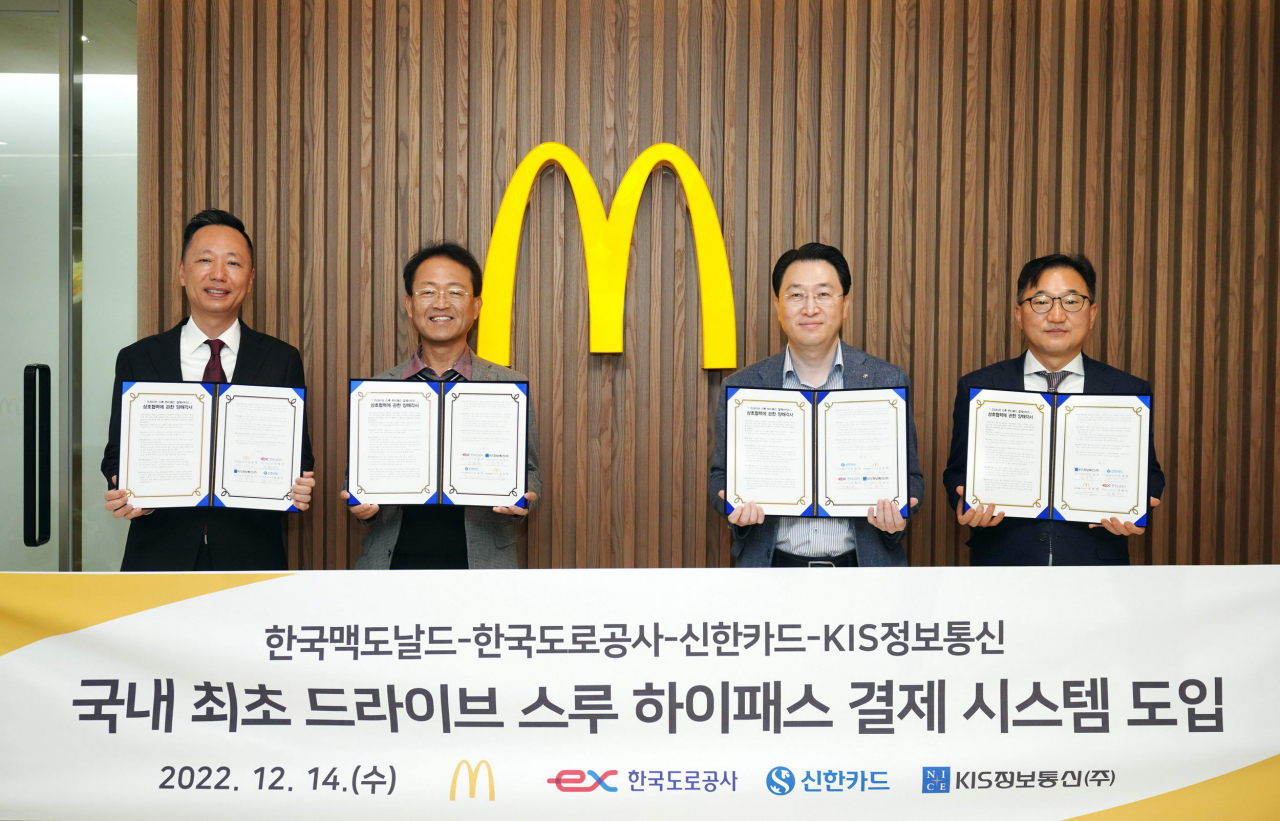 이달 14일 맥도날드 본사에서 좌측부터 정영학 맥도날드 테크놀로지 담당 상무, 전형석 한국도로공사 영업시스템처장, 유태현 신한카드 디지털퍼스트 본부장, 김남수 KIS정보통신 법인사업본부 본부장이 업무협약을 체결한 후 기념촬영을 하고 있다. [한국도로공사]