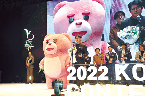 ‘2022년 대한민국 콘텐츠 대상’ 시상식에서 대통령상을 수상한 롯데홈쇼핑 자체 캐릭터 벨리곰. [롯데홈쇼핑 제공]