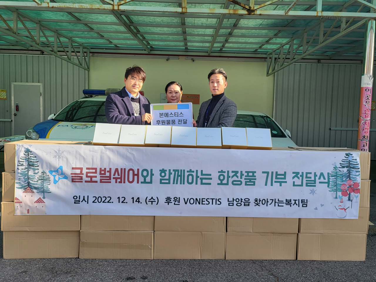 [화성시 제공]