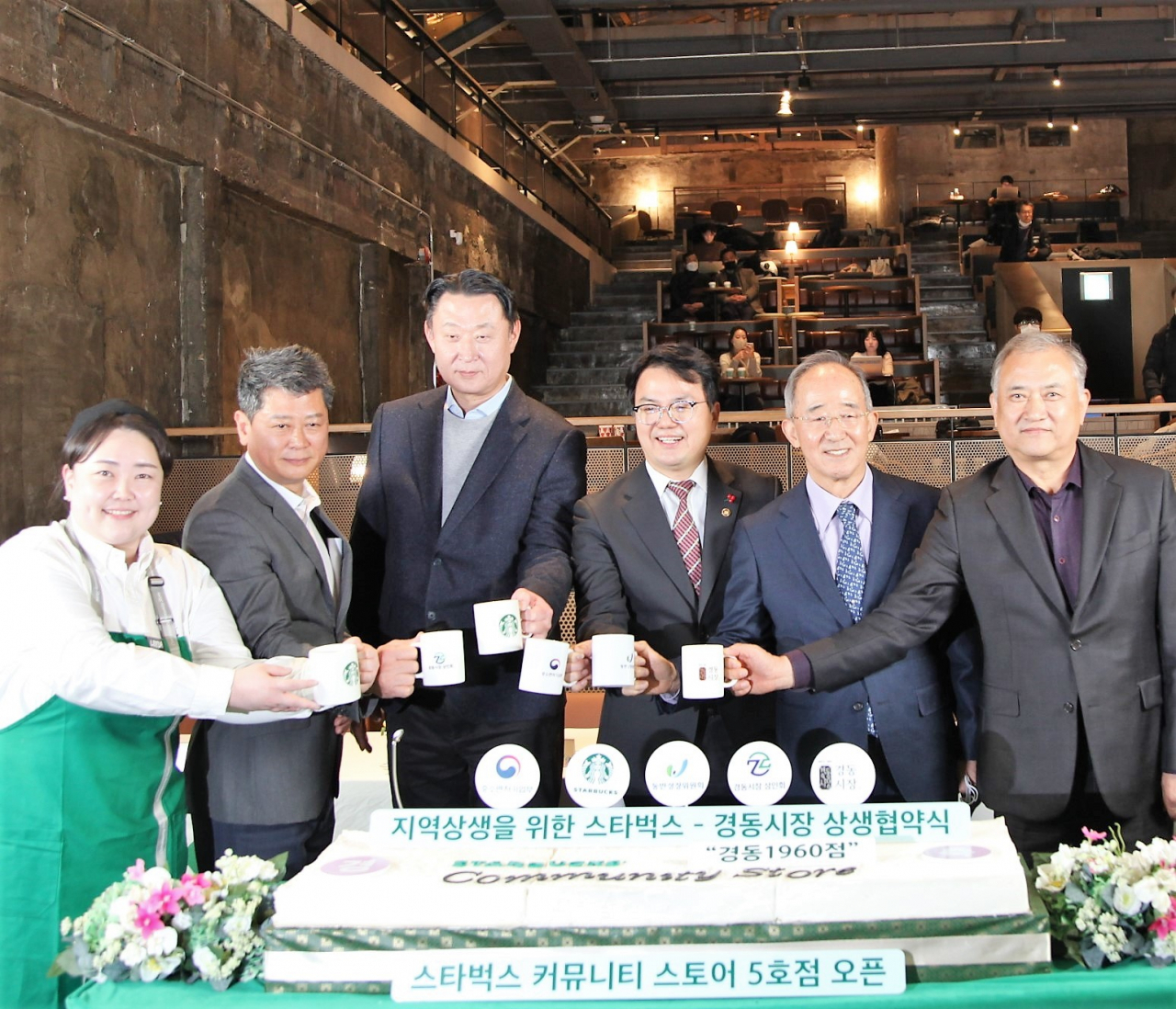 (사진왼쪽 2번째부터) 경동시장상인연합회 김영백 회장, 스타벅스 코리아 손정현 대표이사, 중소벤처기업부 조주현 차관, 동반성장위원회 오영교 위원장, 케이디마켓주식회사 최영수 대표이사. [스타벅스 코리아 제공]