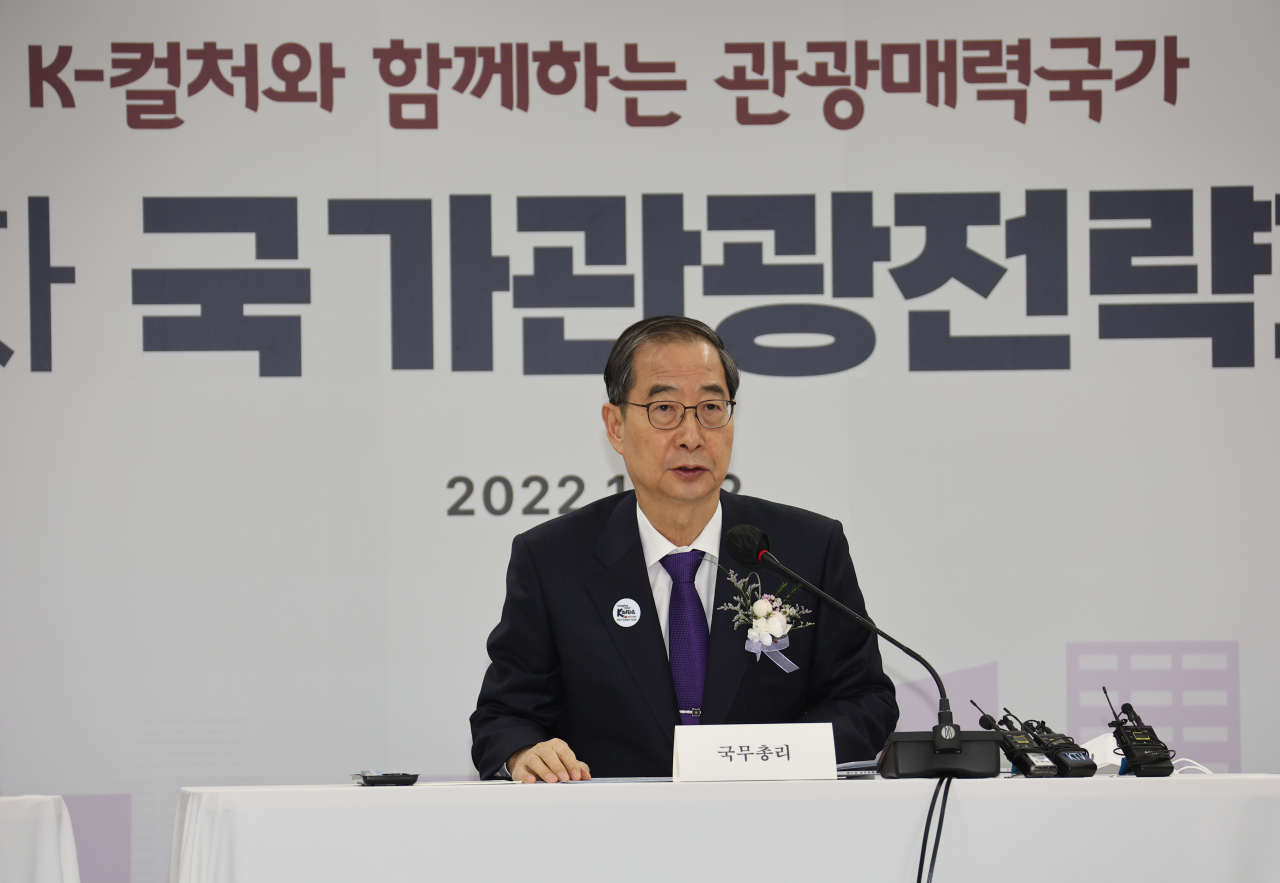한덕수 국무총리가 12일 서울 중구 하이커그라운드에서 열린 제7차 국가관광전략회의를 주재하고 있다. [연합]