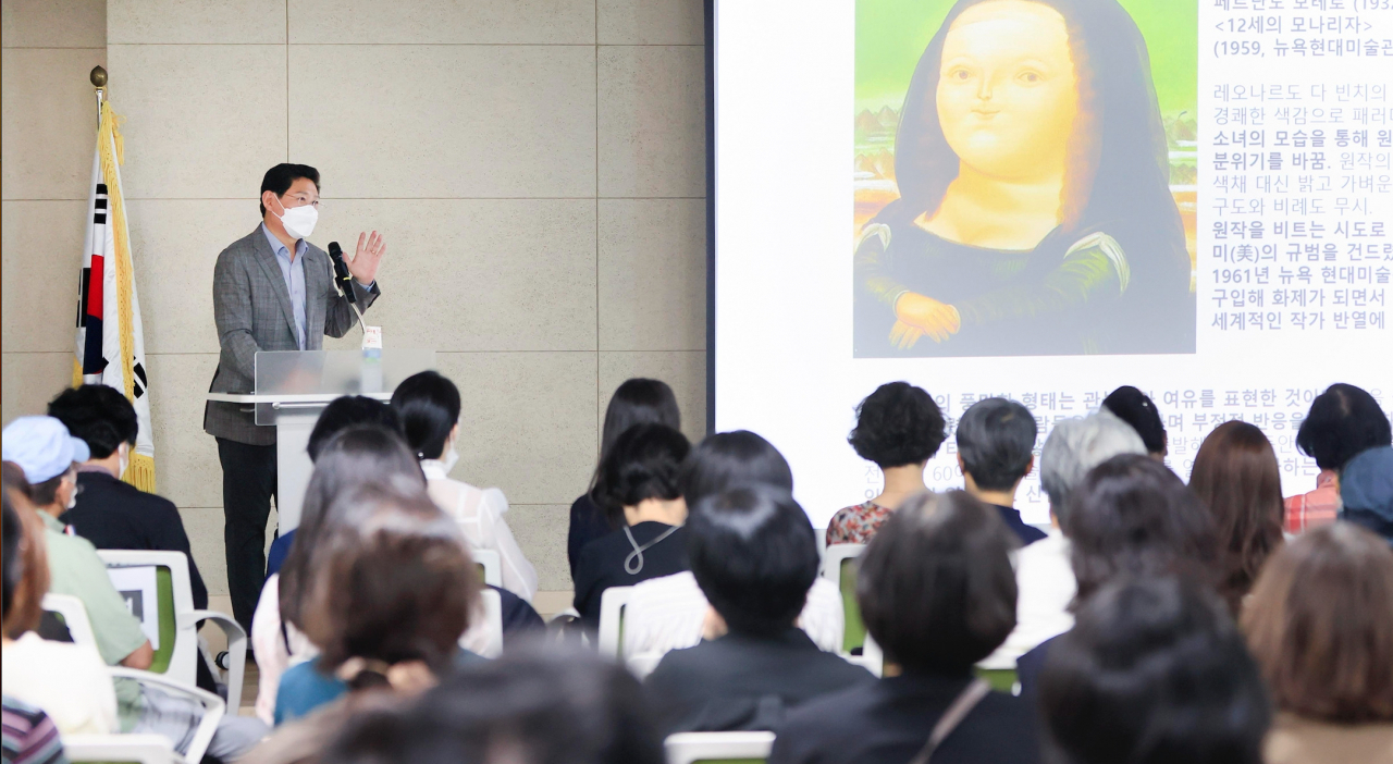 수지도서관 미술 인문학 분야 '휴먼북'으로 등록한 이상일 용인특례시장이 시민들에게 강연을 하고 있다.