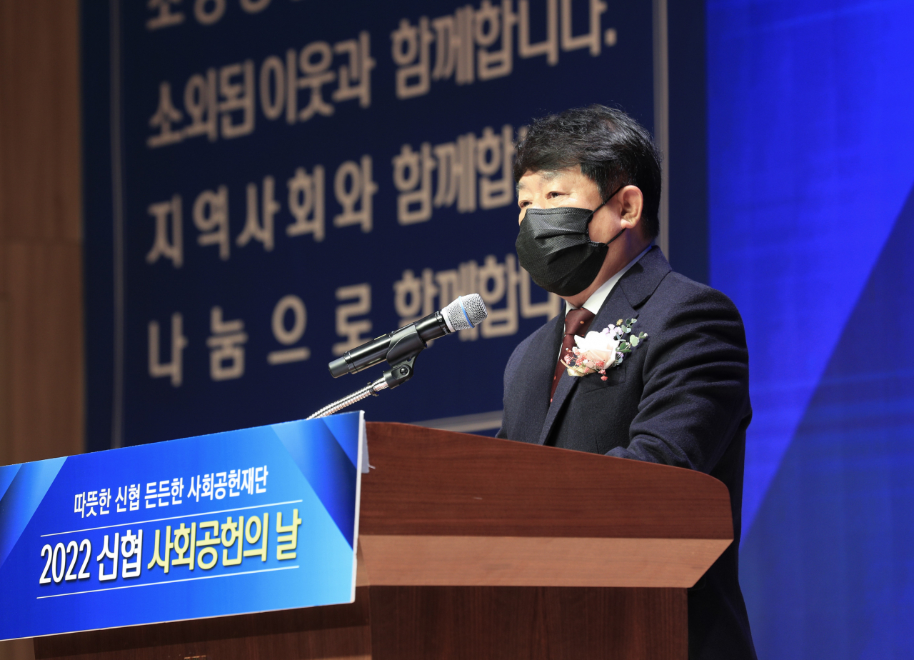‘2022년 신협 사회공헌의 날’을 기념해 김윤식 신협사회공헌재단 이사장이 축사하고 있다. [사진=신협]