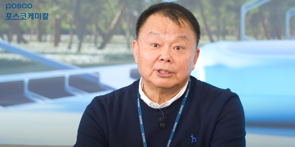 민경준 포스코케미칼 사장이 회사 유튜브 채널에서 회사의 비전을 이야기 하고 있다. [포스코케미칼 유튜브]