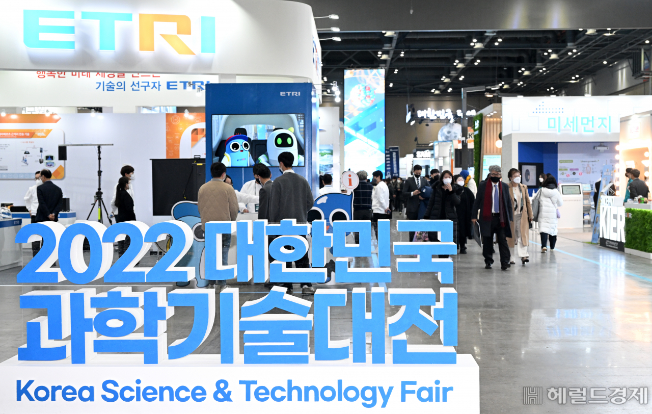 지난 15일 경기도 고양시 킨텍스에서 열린 2022 대한민국 과학기술대전에서 관람객들이 부스를 살펴보고 있다.[고양=임세준 기자]