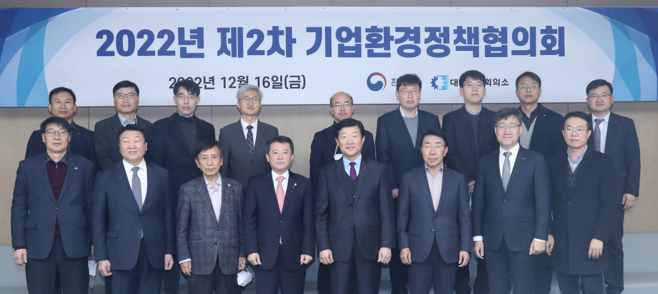우태희 대한상공회의소 상근부회장(앞줄 왼쪽 다섯번째)과 유제철 환경부 차관(앞줄 왼쪽 네번째)이 16일 서울 대한상의 회관에서 열린 ‘기업환경정책협의회’에서 참석자들과 기념촬영을 하고 있다. [대한상의 제공]