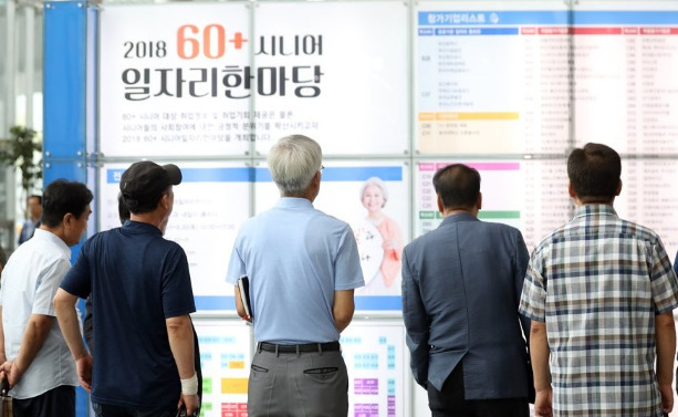 중장년층 재취업 희망자들이 박람회를 찾아 구직광고를 확인중이다. [연합]