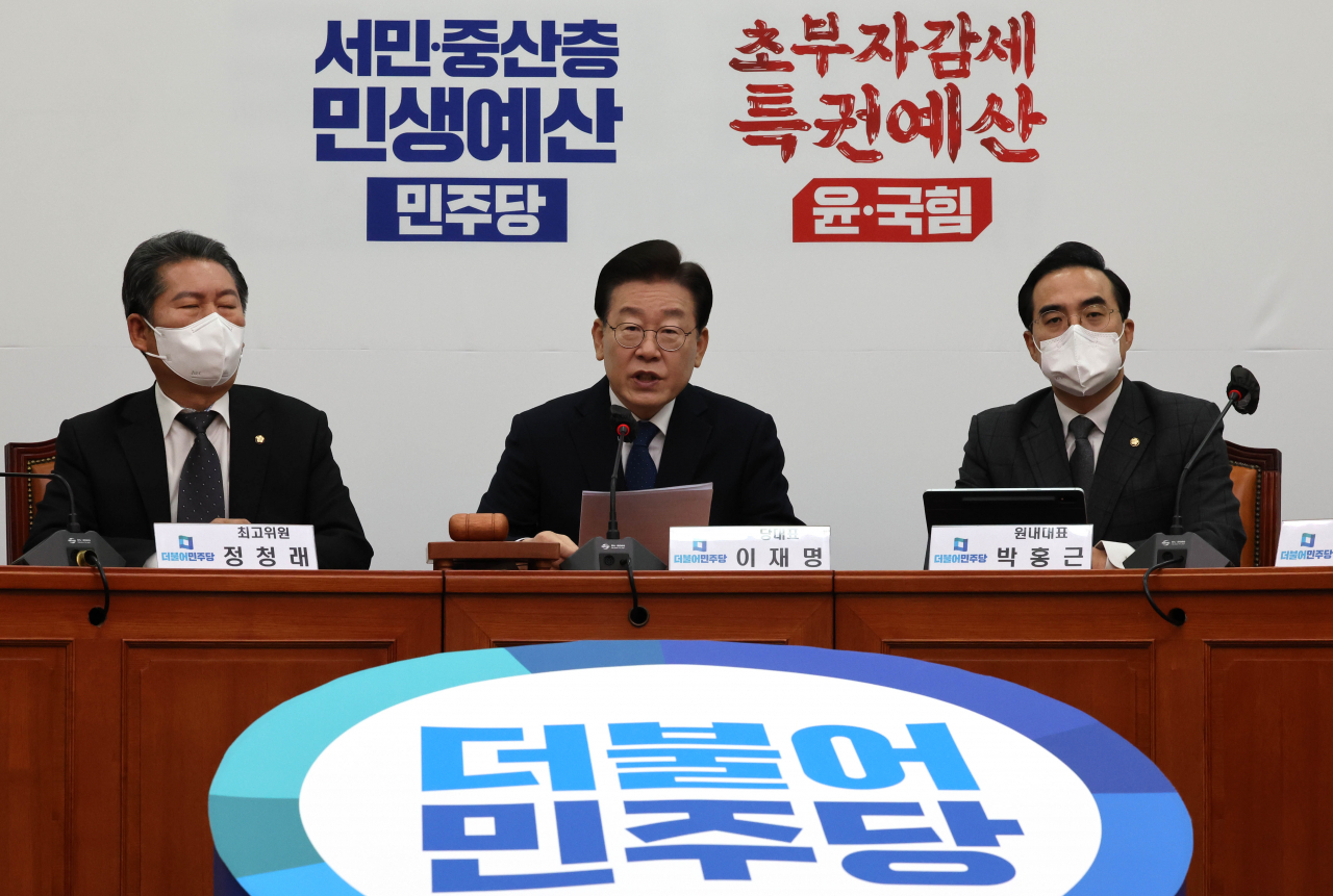 이재명 더불어민주당 대표가 16일 국회에서 열린 최고위원회의에서 발언하고 있다. [연합]