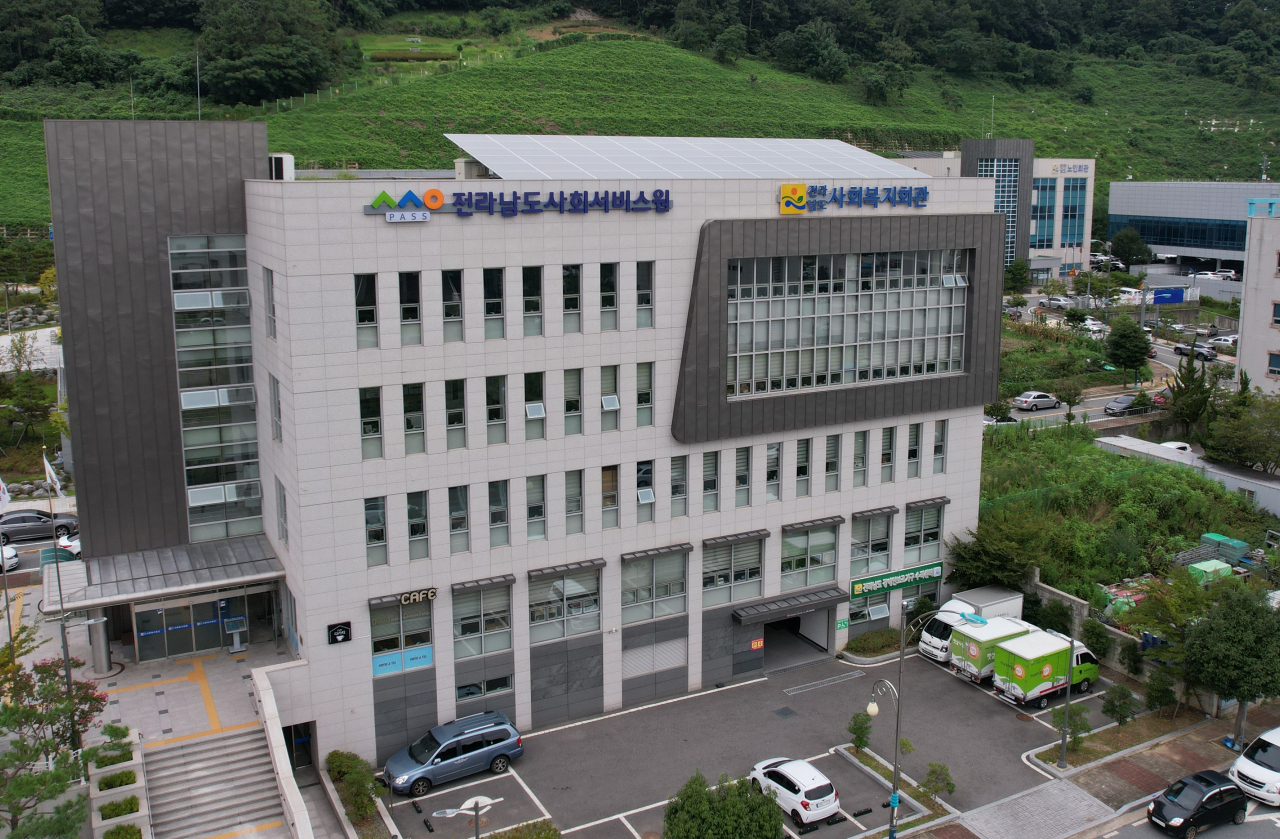 전남사회서비스원 전경