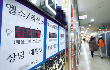 개정 주택임대차보호법이 전월세시장에 일대 대혼란을 야기하고 있다. 서울 시내 한 부동산 중개업소에 붙은 급매매·급전세 게시물. [연합]