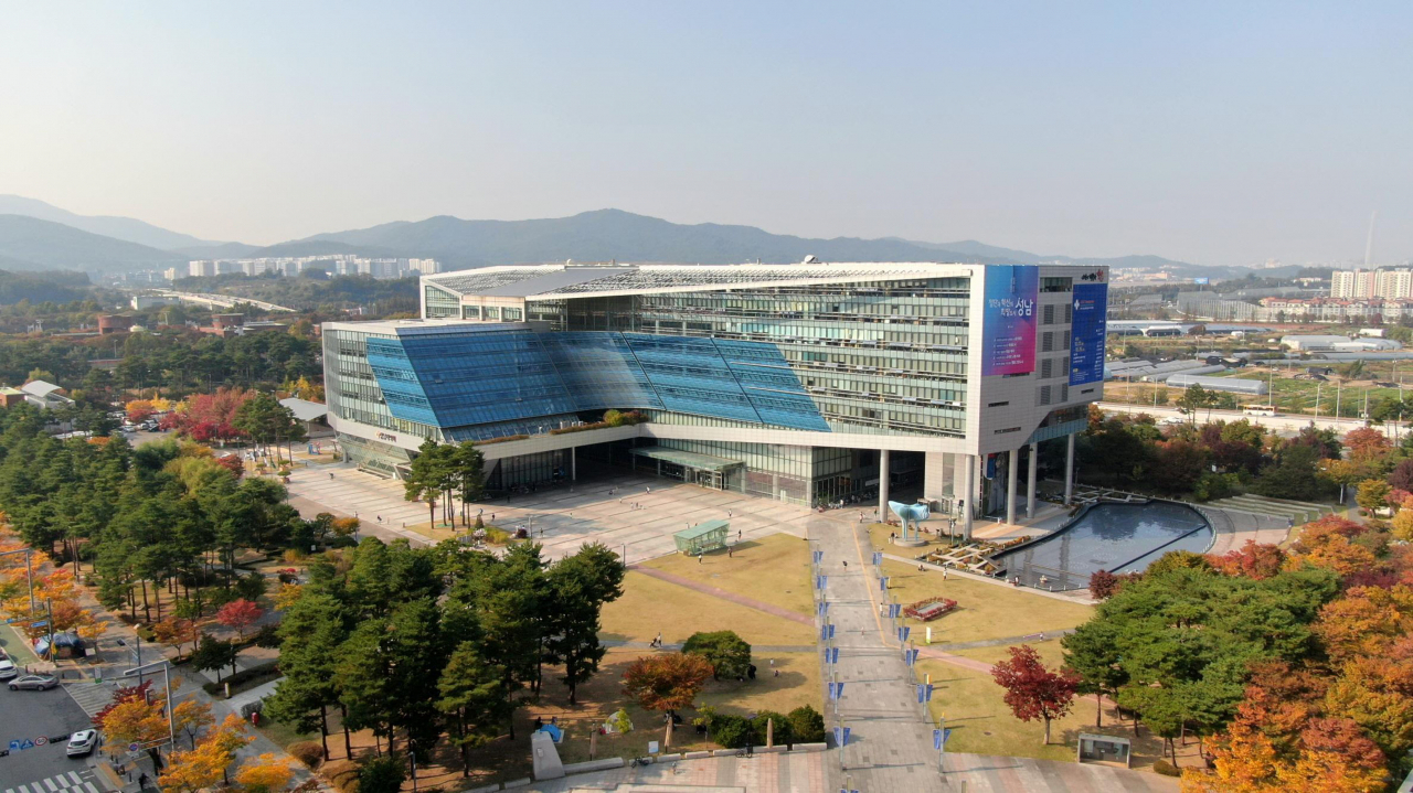 성남시청.