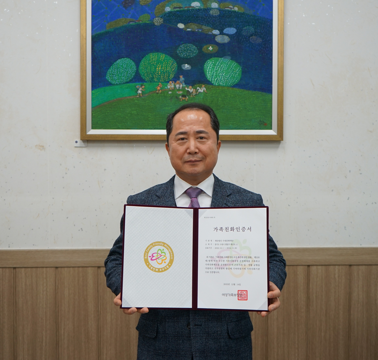 김현광 대표이사.