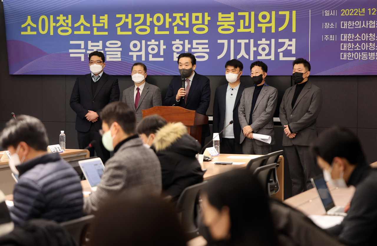 16일 오후 서울 대한의사협회에서 대한소아청소년과학회, 대한소아청소년과의사회, 대한아동병원협회 주최로 '소아청소년 건강안전망 붕괴 위기 극복을 위한 합동 기자회견'이 열리고 있다. [연합]