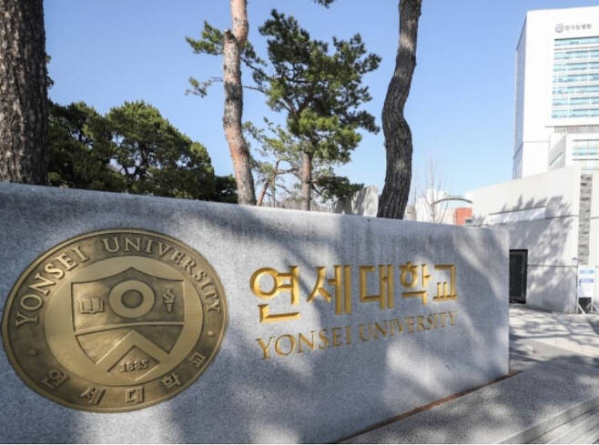 ‘조부상 결석’ 불허한 연세대 교수 “반려견 임종 지키려 휴강” 논란