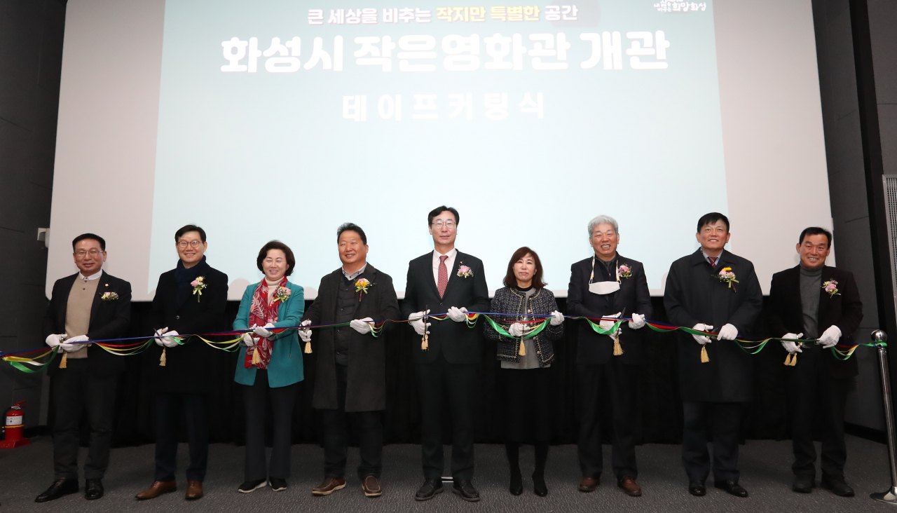 [화성시 제공]
